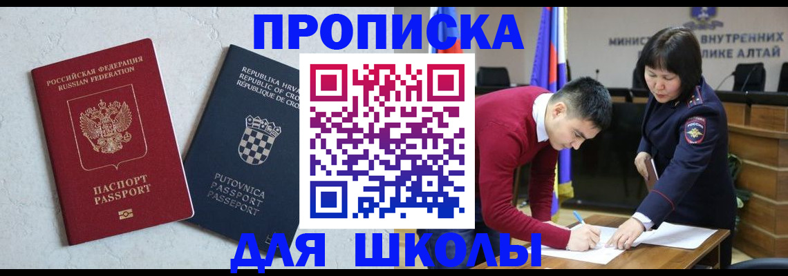 форма 3 в Шелехове